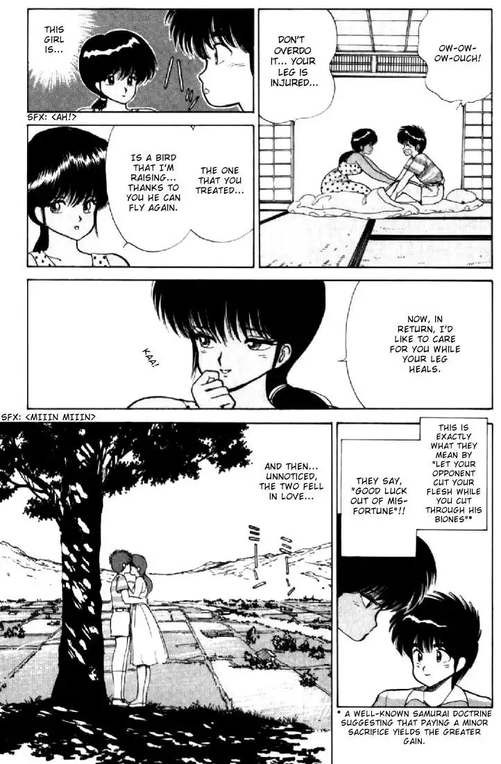 Kimagure Orange Road Chapter 73 9